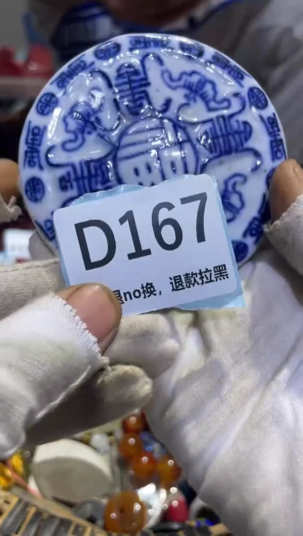 瓷片深****丽表妹热卖热卖热卖