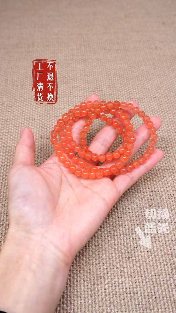 【闪购商品】南红玛瑙颈饰未镶嵌164工厂清货 不退不换/ 纹裂