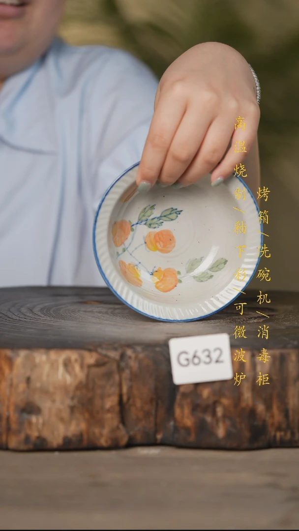 瓷片景德镇高温釉下彩可微波烤箱洗碗机632