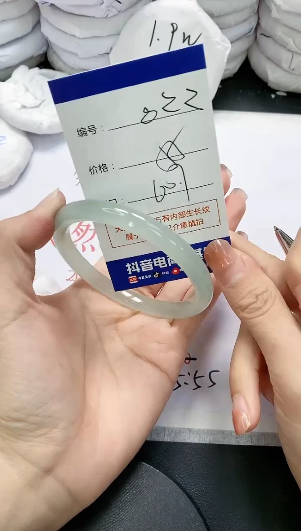 未镶嵌手镯玛瑙/玉髓822