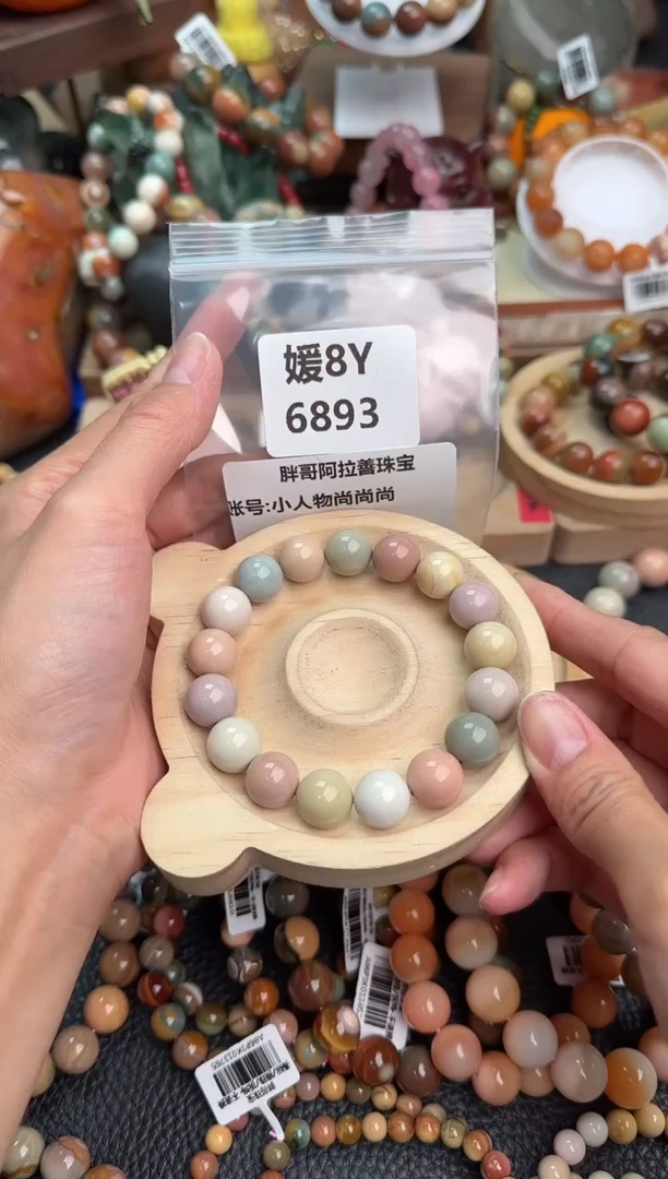 【闪购商品】石英质玉手链未镶嵌8Y6893