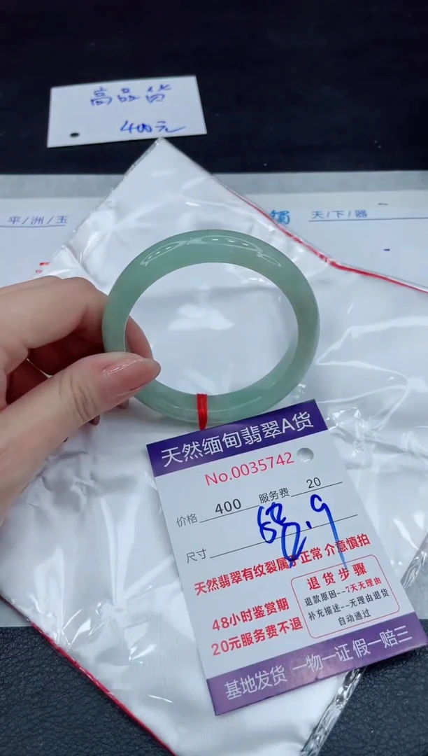 【闪购商品】翡翠手镯未镶嵌11111111
