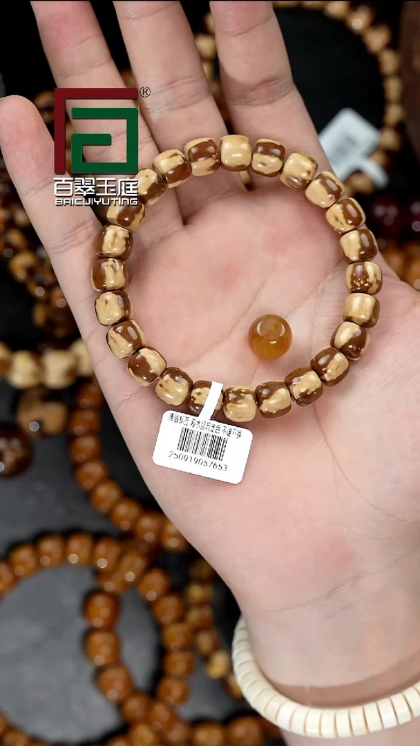 手串紫金鼠7653熊猫实心道珠卡10尺寸带小玉002