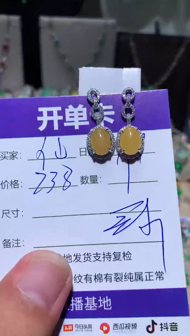 翡翠未镶嵌耳饰仙***夏仙家.汐夏