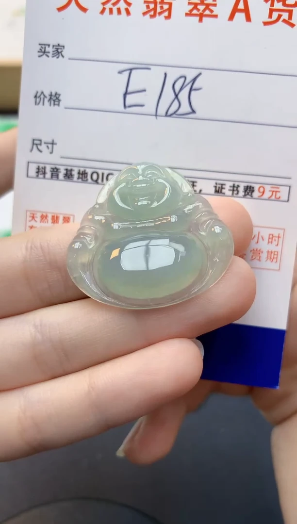 颈饰未镶嵌翡翠旋*天然缅甸A货翡翠