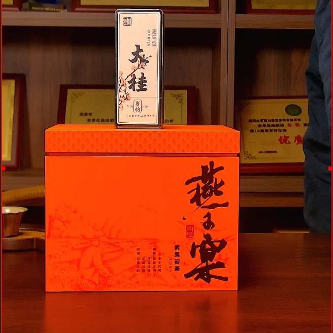 燕子窠肉桂一斤装礼盒+大桂17克