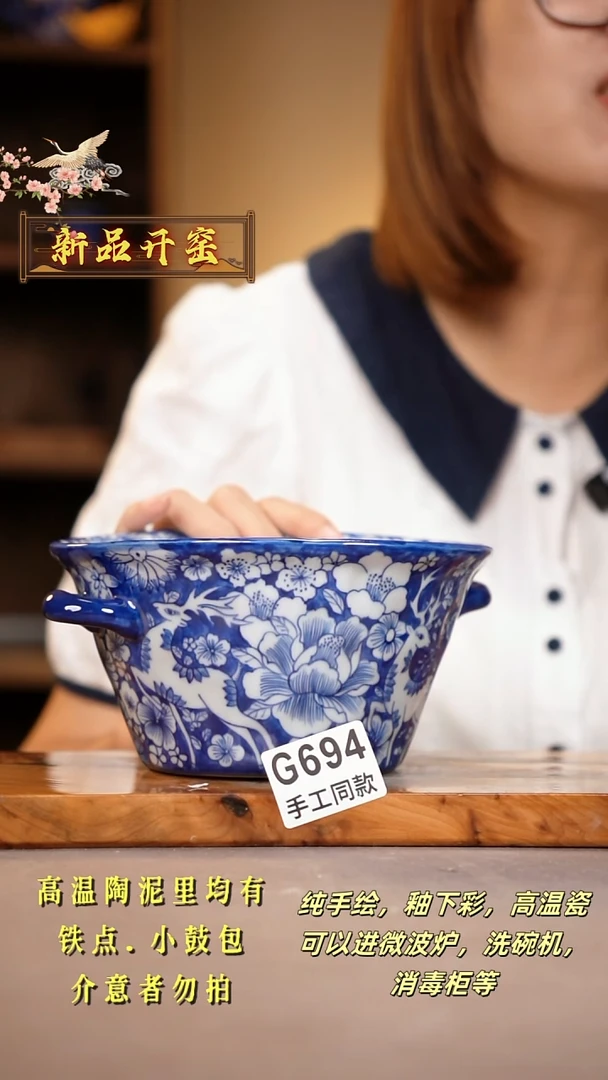 其他G694陶然集器瓷器