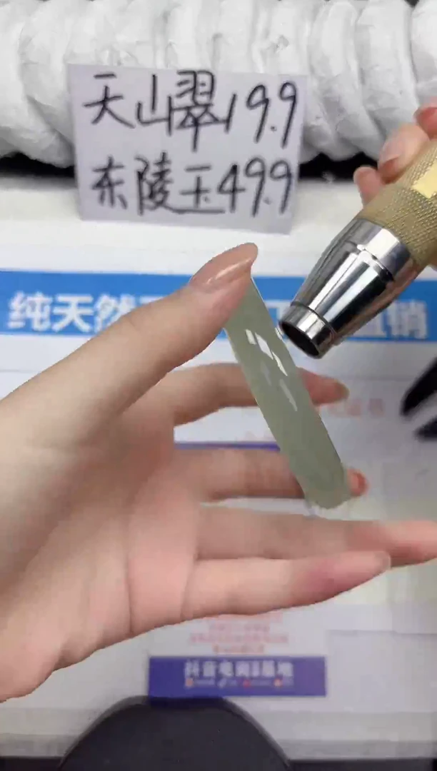 未镶嵌手镯石英质玉D75-56.57