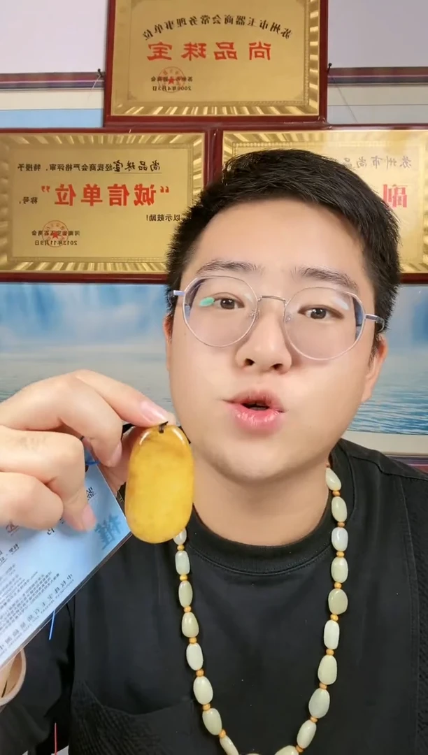 颈饰未镶嵌和田玉47