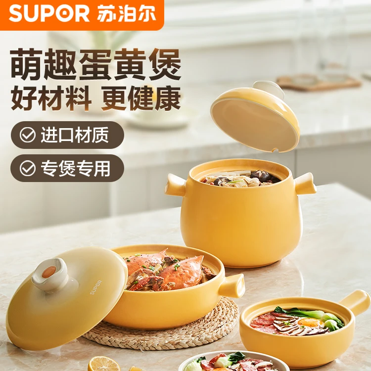 苏泊尔陶瓷蛋煲砂锅煲家用炖汤砂锅耐高温汤锅不裂燃气炖锅煲汤
