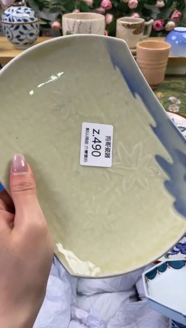 瓷片490闪购库存默认一件默认微瑕慎拍