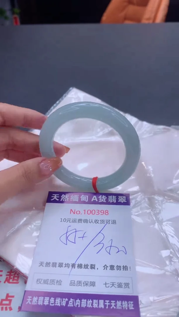 未镶嵌手镯翡翠天然缅甸A货翡翠