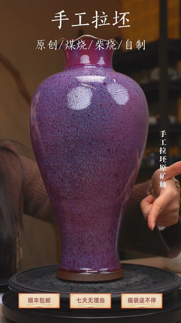 手工艺品钧瓷刘瓷辉大师手签作品