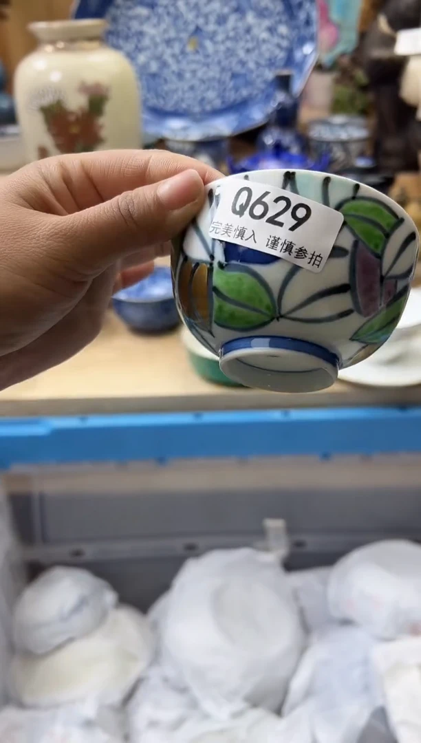 【闪购商品】瓷片629qqqqqqqqqqqq