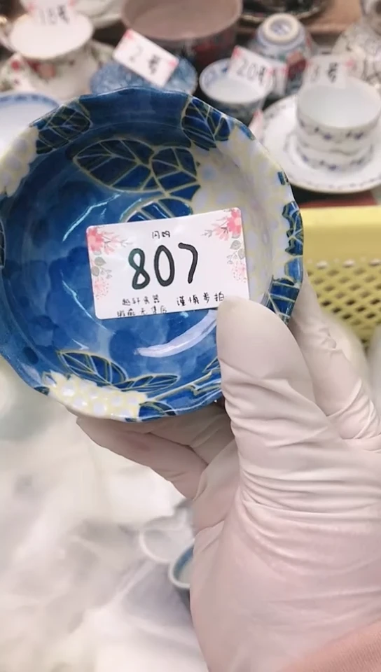 【闪购商品】 轩轩瓷器 闪购类型 定向 念念