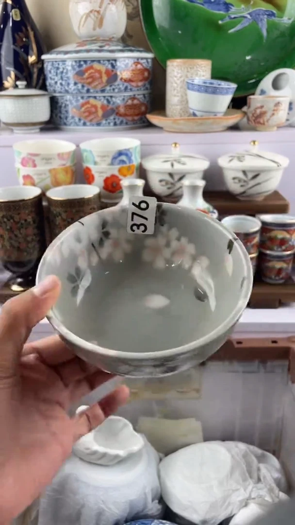 瓷片朱**士376满28元包邮谨慎参拍