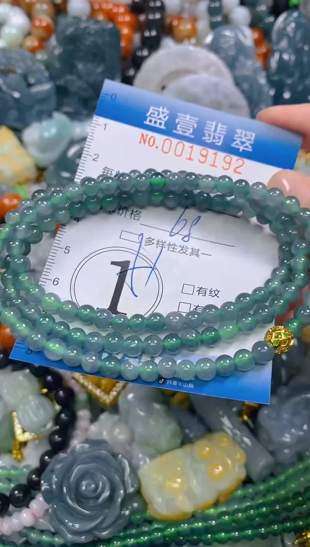 颈饰未镶嵌翡翠闪购0019192