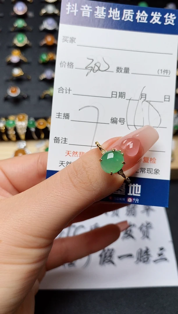 翡翠戒指银S925镶嵌...........