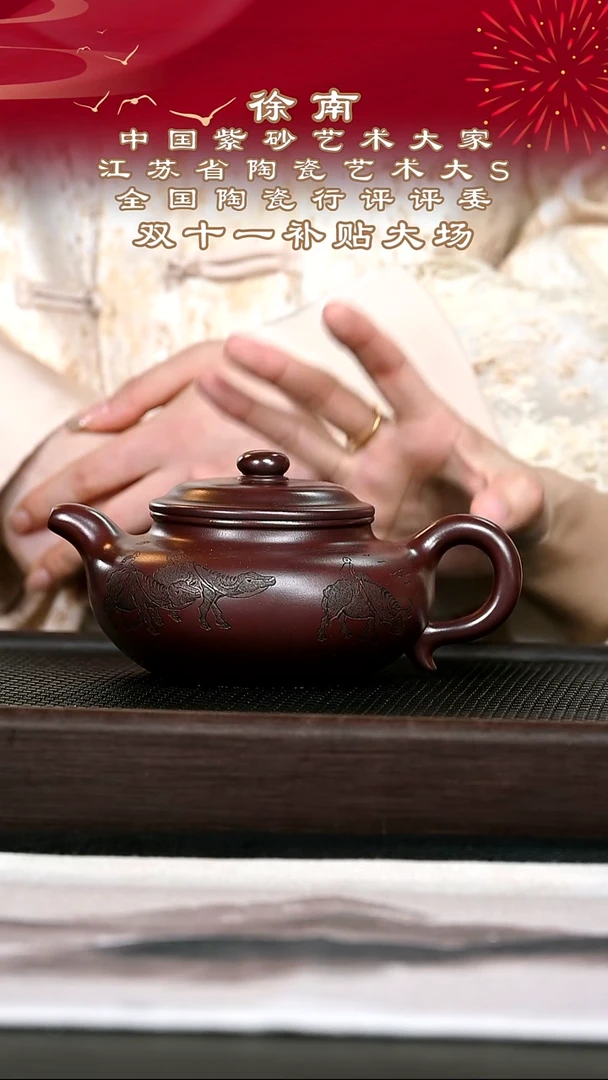 茶壶紫砂紫砂壶42