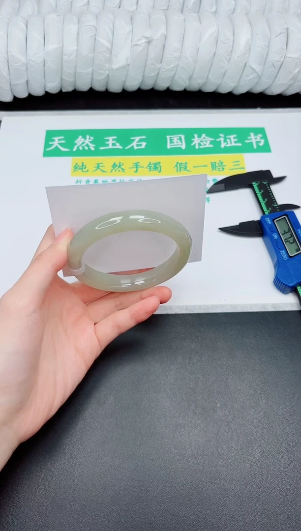 和田玉手镯未镶嵌272-56.5QS3