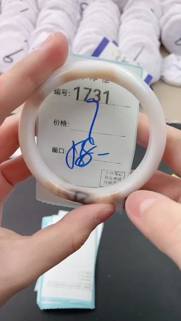 【闪购商品】玛瑙/玉髓手镯未镶嵌1731