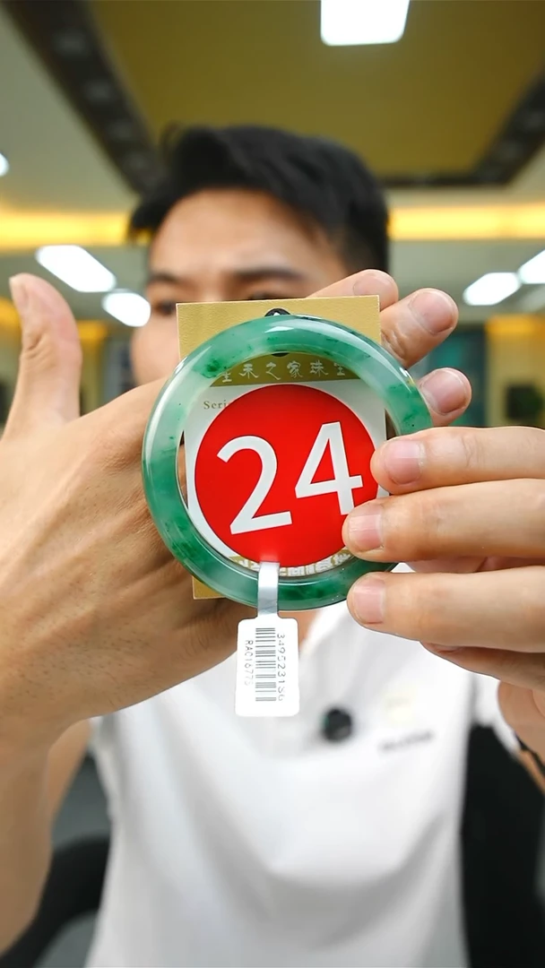 未镶嵌手镯石英质玉59+24