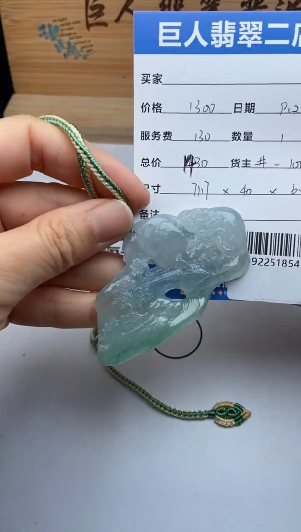 颈饰未镶嵌翡翠?****～多人-92251854