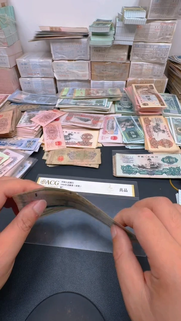 外汇 1元散张 旧票 2张