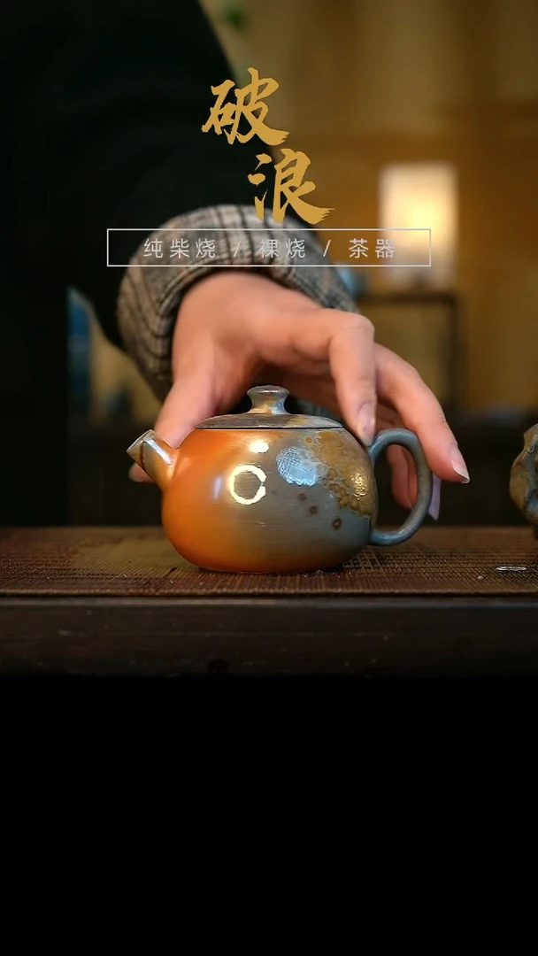 壶承166号容量130ML左右