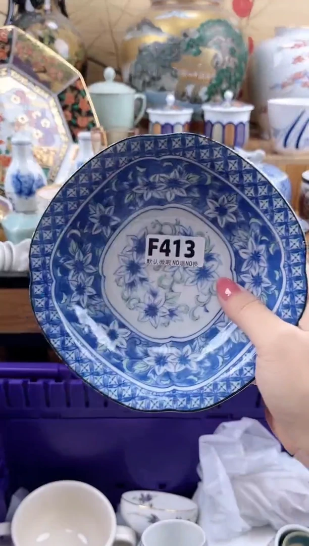 C****?==============f413