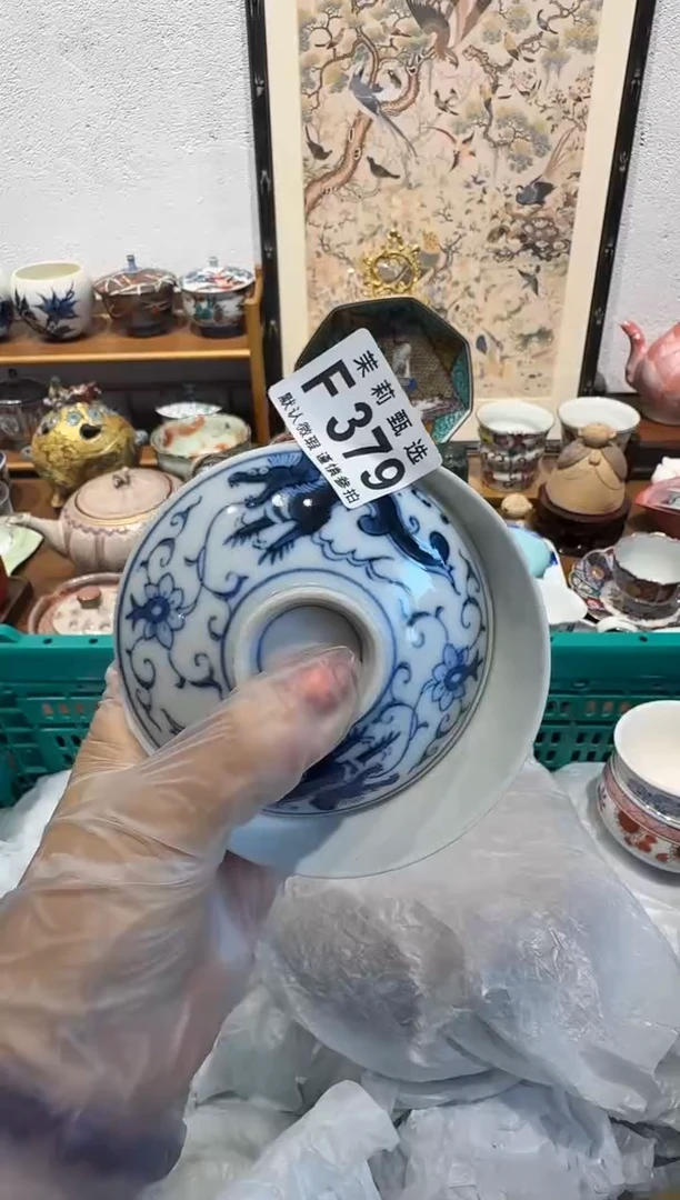 瓷片达****渡茉莉甄选一号商品379