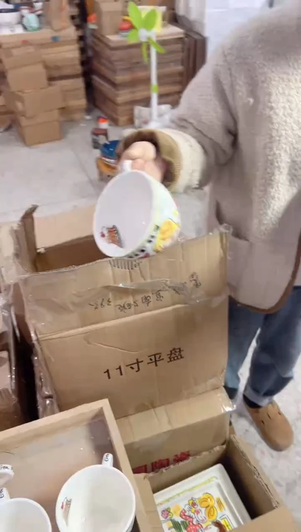 【闪购商品】碟荷兰太太-----早餐杯---蛋糕