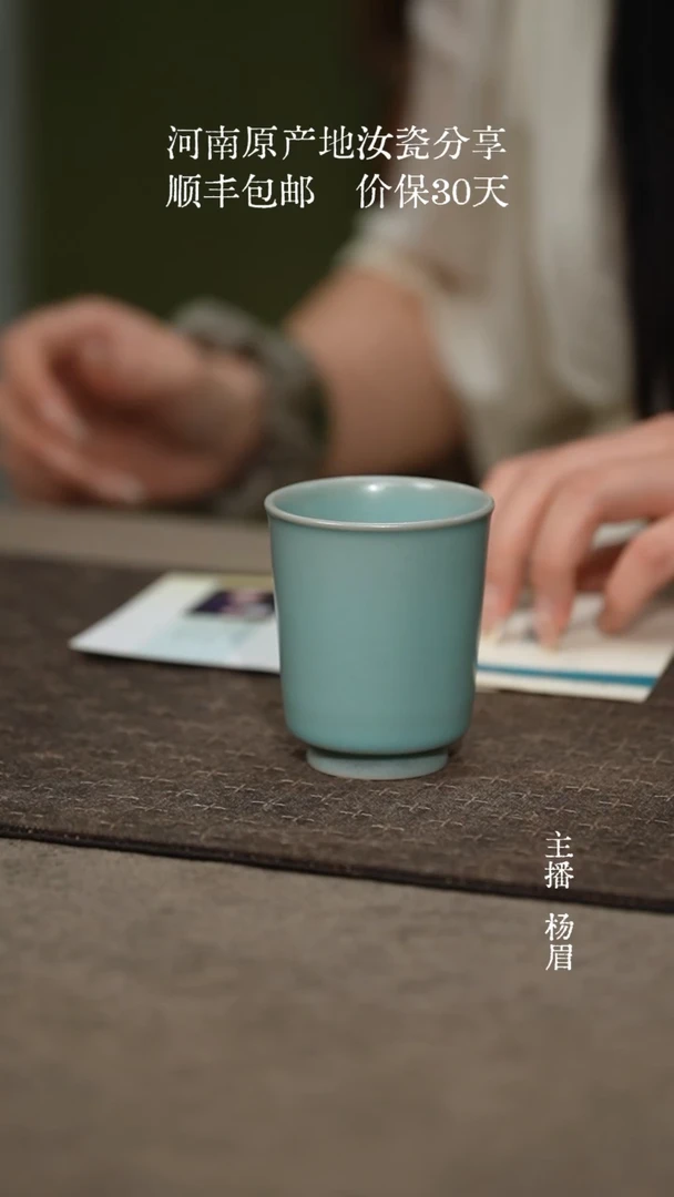 直壁闻香杯-天蓝釉（普包双证书）眉