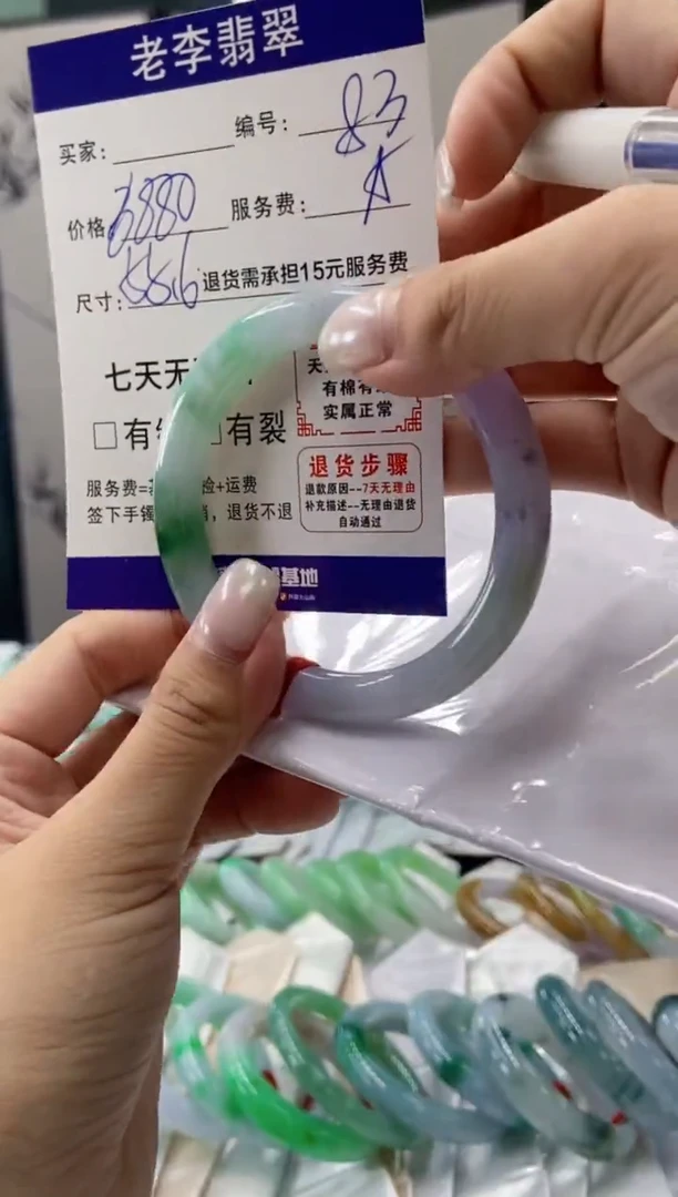 未镶嵌手镯（圆镯）翡翠翡翠手镯单样发一83