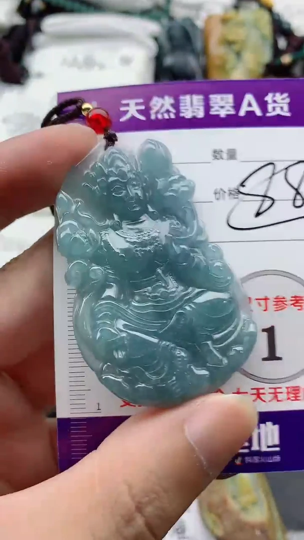 颈饰未镶嵌翡翠888