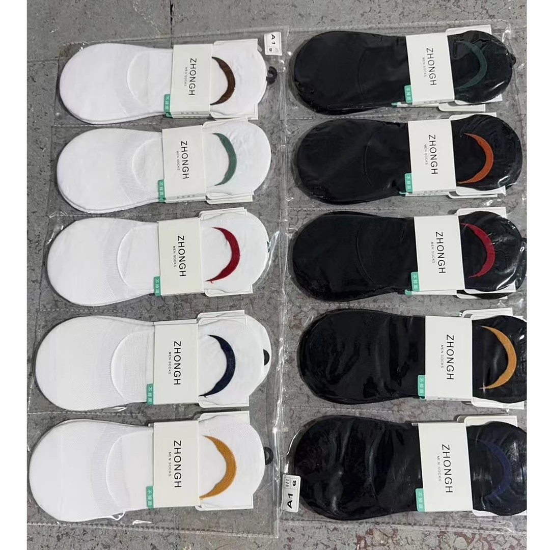 A1男士成人夏款袜子混色（袜子专场）