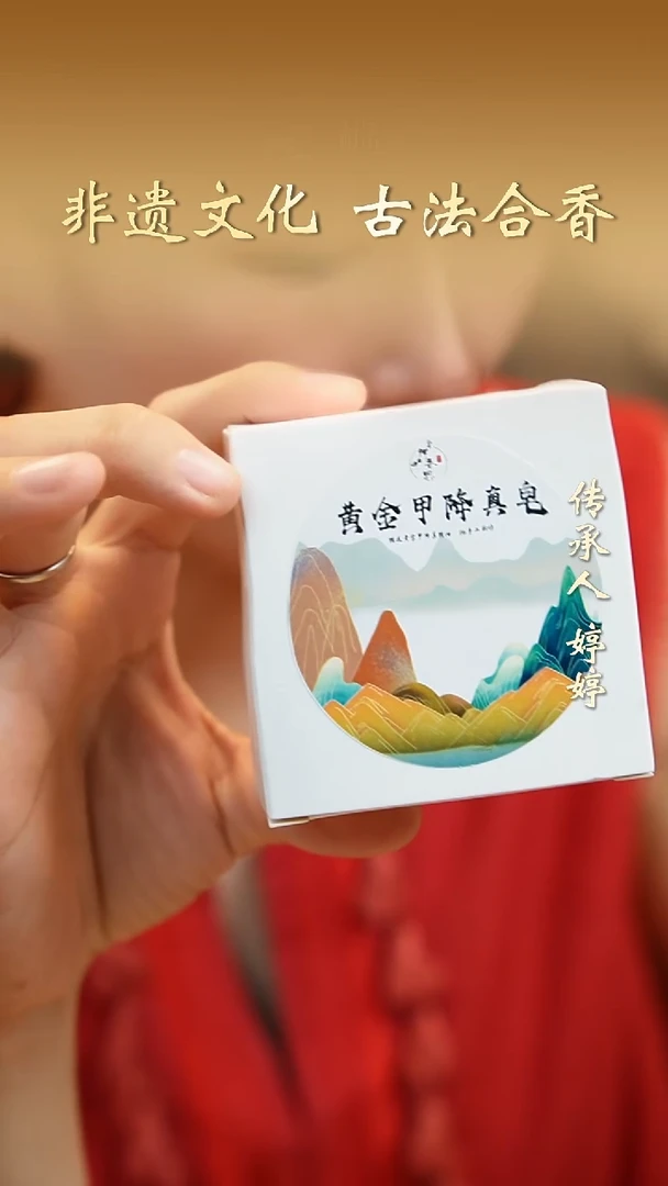 泥塑香源【jzx】手工皂