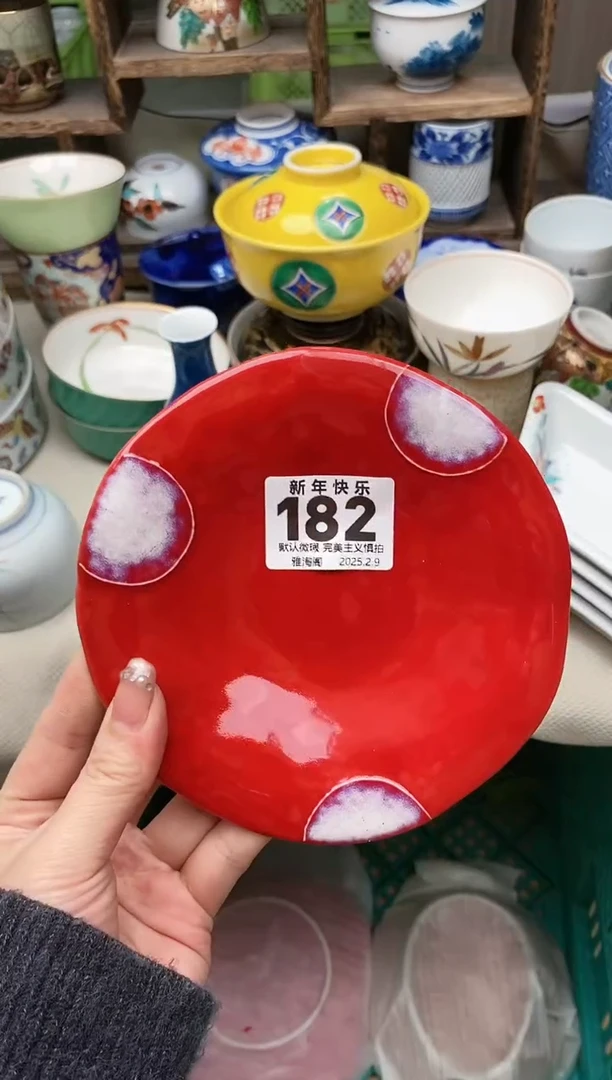 【闪购商品】瓷片182 雅淘阁欢迎您的光临