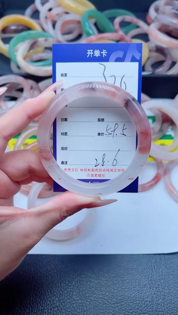 未镶嵌手镯石英质玉326-59