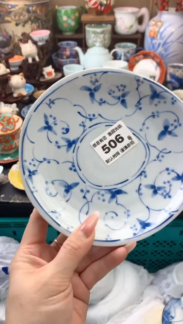 瓷片s***y506号九姑娘工艺品瓷器