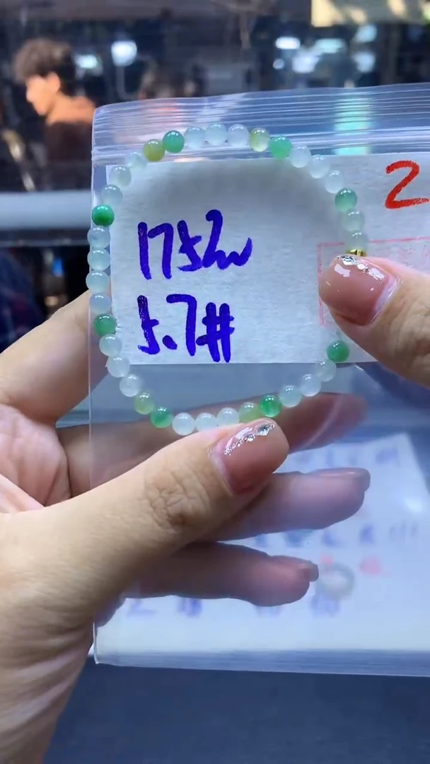 未镶嵌定制翡翠手串#175元毛货需抛光2