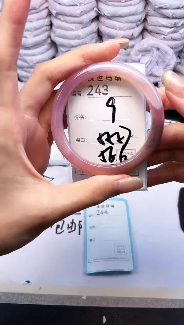 玛瑙/玉髓手镯未镶嵌243