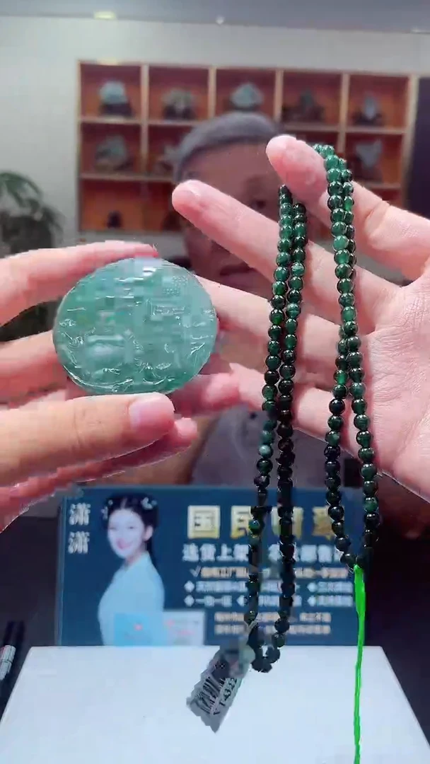 颈饰未镶嵌翡翠X-@@BSGM91940多样性发一