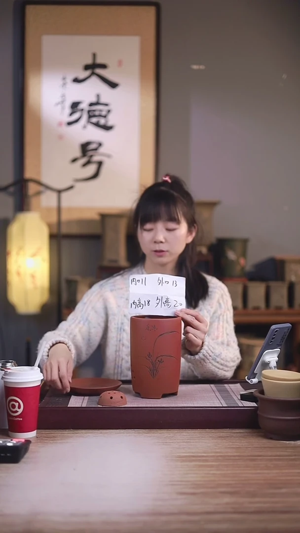 紫砂花盆清水泥小笔筒一只带托