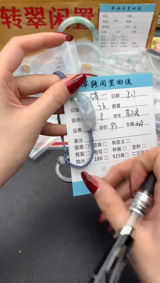 【闪购商品】翡翠手串未镶嵌绿色