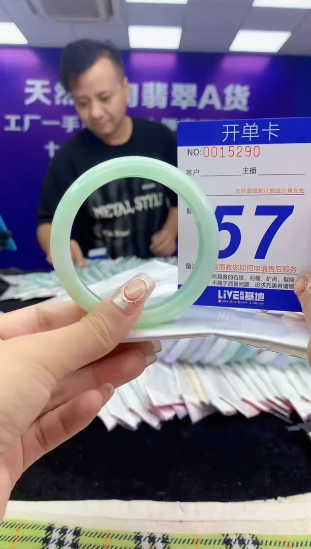 未镶嵌手镯翡翠AAAAAAAAAAAA