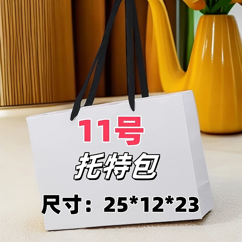 A【11号】高端气质高奢时尚 手提单肩 托特包