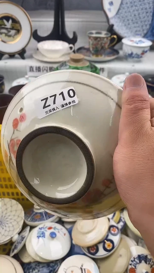 瓷片快**生     710