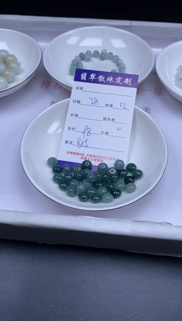 颈饰未镶嵌翡翠贞城散珠批发DIY编制