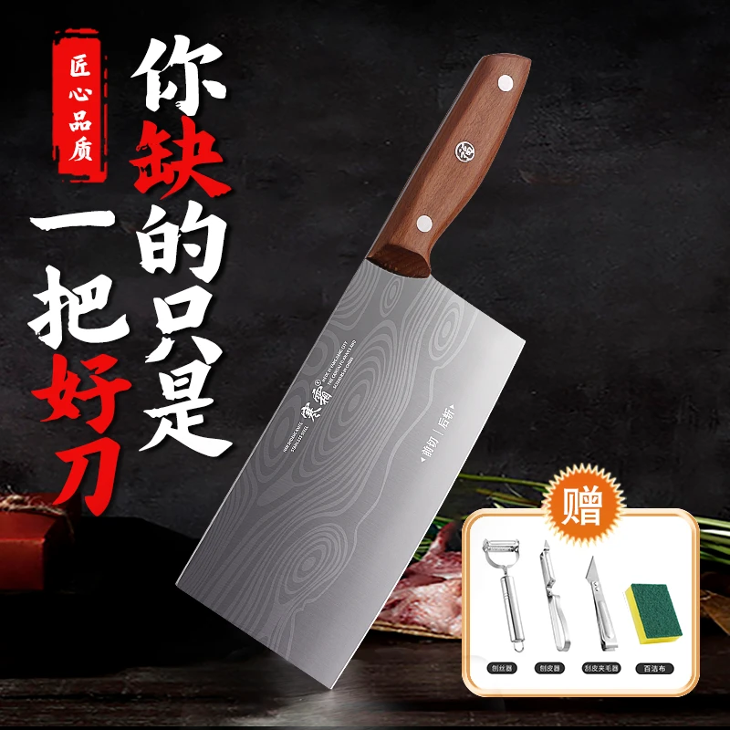 寒霜手工锻打大马士革纹斩切两用刀家用厨房用中式多功能刀具LYD
